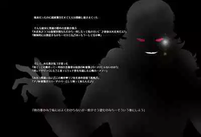 ＳＥＸダイヴ・ビルダーズ