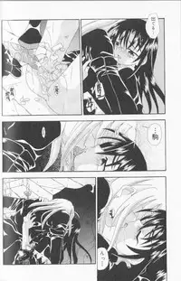 [Uchoten] SpitFire Classic