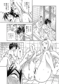 Junai Kajitsu 2011-05 [Digital]