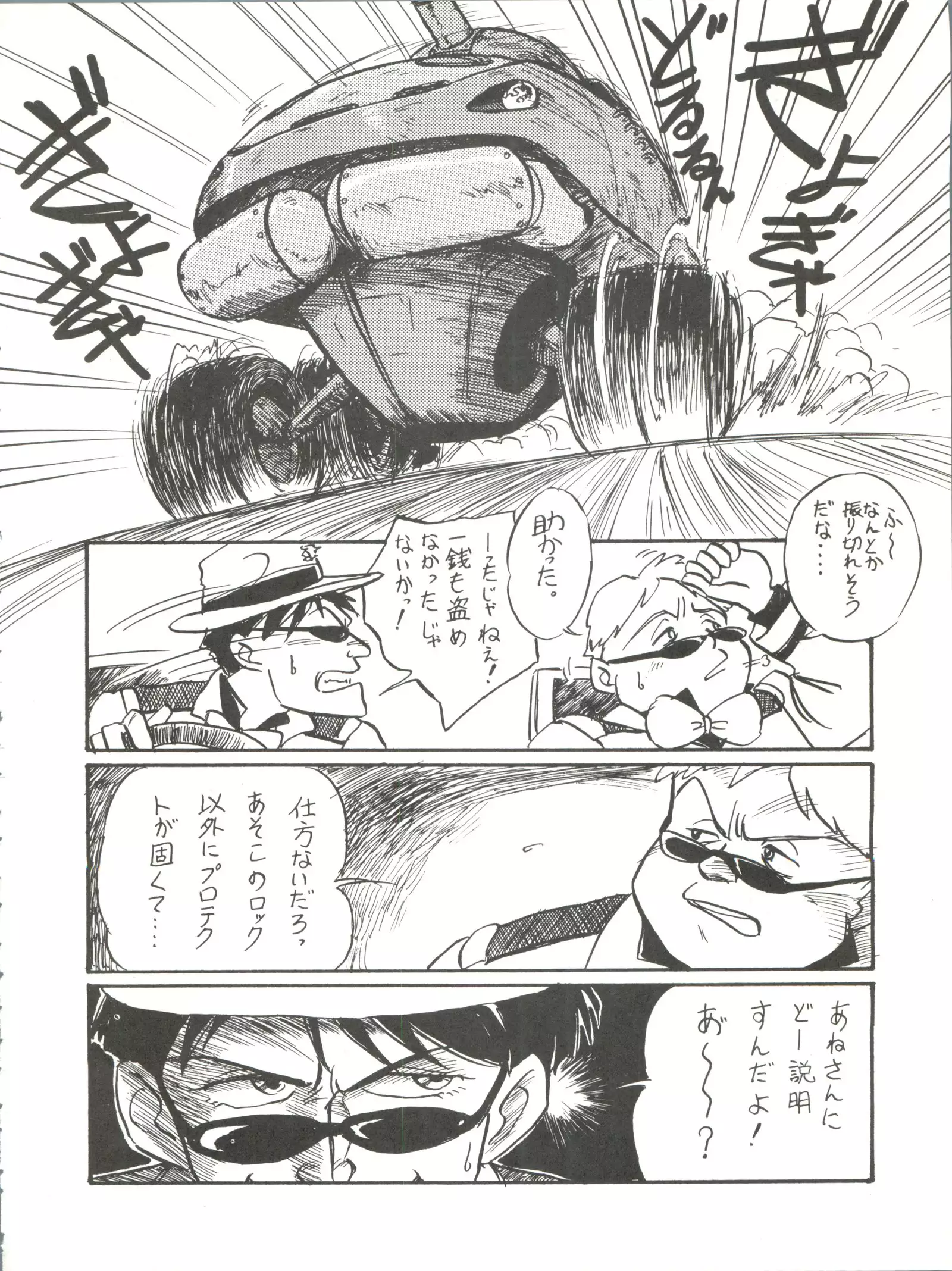 Belle Epoque THE COMPLETE