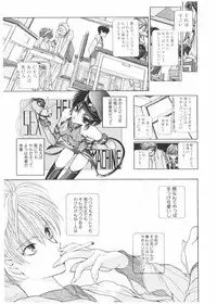 [Karino Hasumi] FUCK•S