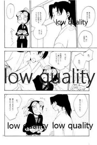 りこまのさいろく3