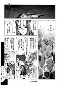 [HiyoHiyo] Real Love