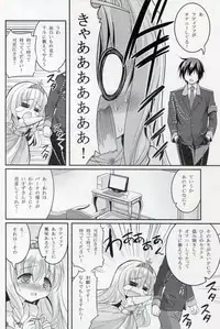 (C87) [Hasemi_box (Hasemi Ryo)] Brilliant Bitch Hime no Yuuutsu (Amagi Brilliant Park)