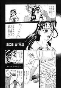 [Makibe Kataru] Nousyuku Pine