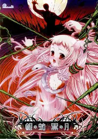 BugBug 2003-12 Vol. 112