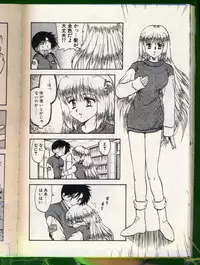 [Hiryuu Ran] SHAMPOO