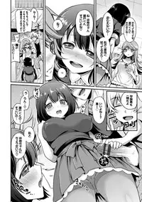 [Sasachinn] San P [Digital]