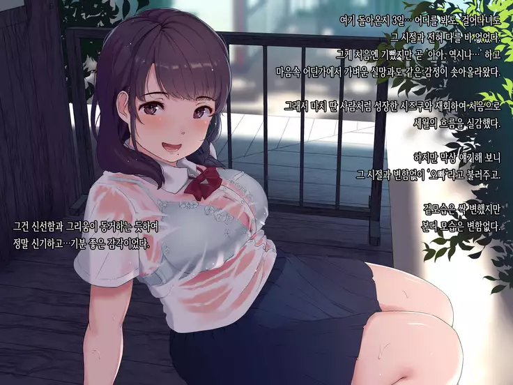 Ameagari, Jinja nite.