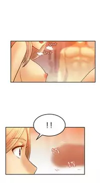 My Office Ch.1-33 (English) (Ongoing)