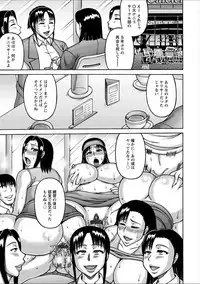 [Sakaki Utamaru] Yarilog [Digital]