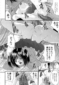 [Oyama Yasunaga] Goukan Eigakan