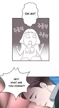 Tissue Thieves Ch.1-23 (English) (Ongoing)