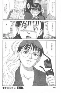 [Saigado] Hinomaru-Kun no Hen!