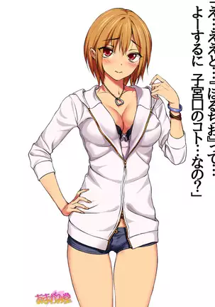 Jimiko-san Dai 2-bu Ch. 1-14.2