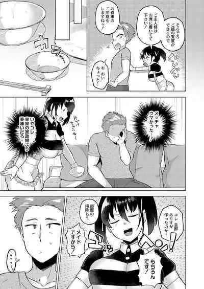 Daijoubu. Jitsuimouto no Kouryakubon da yo.