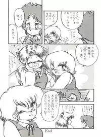 [Hibiki Jun] Doki Doki A Taiken