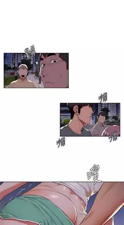 [週五] [洋世 & 經文旗] 衝突 1-99 官方中文（連載中）