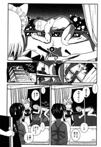 [Kirie Masanobu] LeviAThaN3