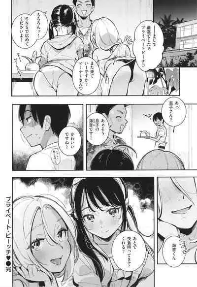 Gochisousama - That was delicious