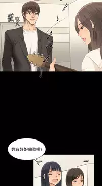 [活火山&G.HO] 制作人 Ch.1~7 [Chinese]中文