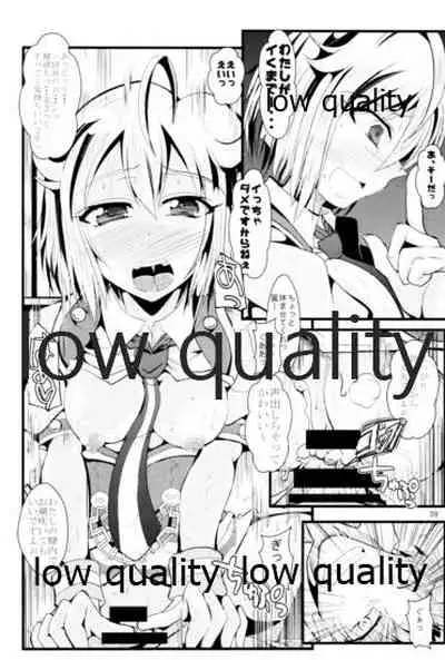 Otanoshimi no Kioku Soushuuhen