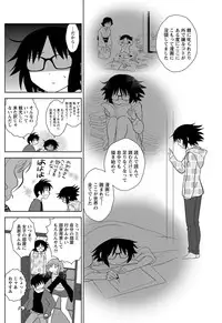 Namaiki! 2012-11 [Digital]