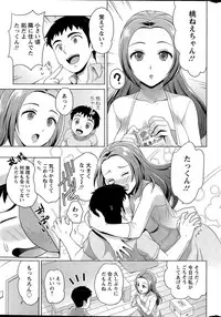 Action Pizazz DX 2015-05