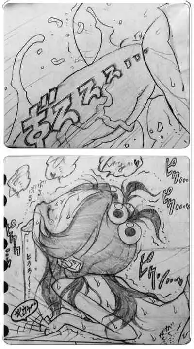 [Jigoku Gokuraku-Maru] Neighbouring Onii-chan and...