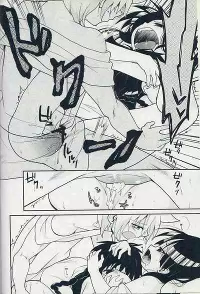 Ari・Moru・Aru Mode