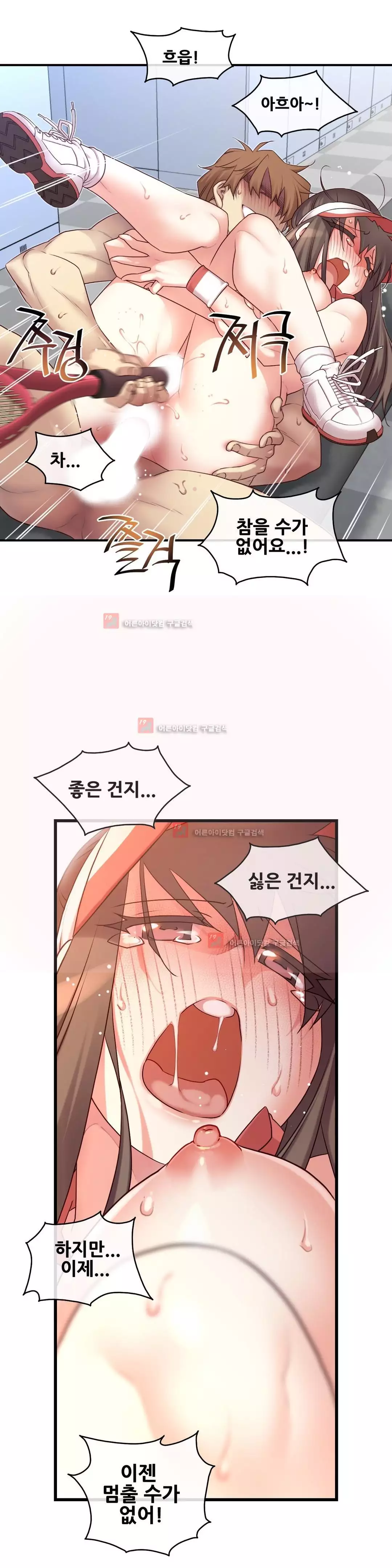 Master in My Dreams Ch.90-121