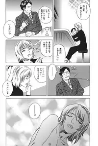 [Tenjiku Rounin] BLIND