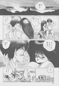 [Tomonaga Kazu] Video Time