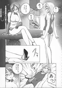 [Wanyanaguda] BOY SOPRANO