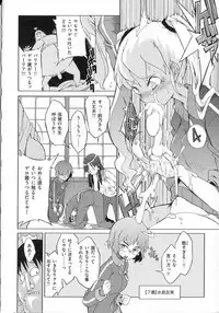 [F4U] Koukishin wa Neko wo mo Are Suru