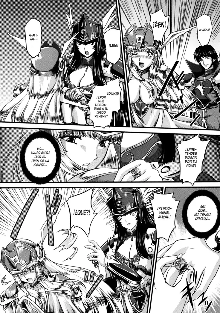 Ikusa Otome Valkyrie 2 "Shuyo, Midara na Watashi o Oyurushi Kudasai..." Ch. 1-6