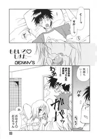 [Anthology] Bakunyuu Complete