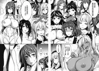 [Momiyama] PAIDOLM@STER! [Chinese] [鬼畜王汉化组] [Digital]