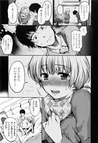 [Momoduki Suzu] Himitsu Shitai