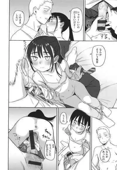 Kimi wa Seishunki - Dream in Adolescence