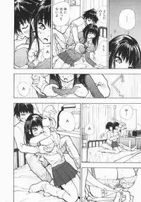 [Marukochin] Karada de Koi