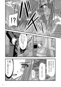 (C71) [valssu (Charu)] RainBow (Code Geass)