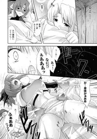 [Nanase Mizuho] PRINCESS FORCE