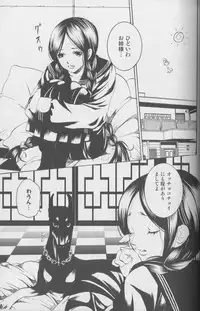 [Anthology] Kemono For Essential 4