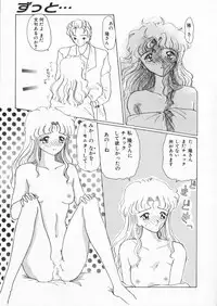 [Kurikara] How Old Are You?