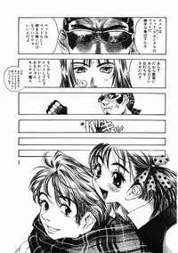 [Oh! Great] 5 ~FIVE~