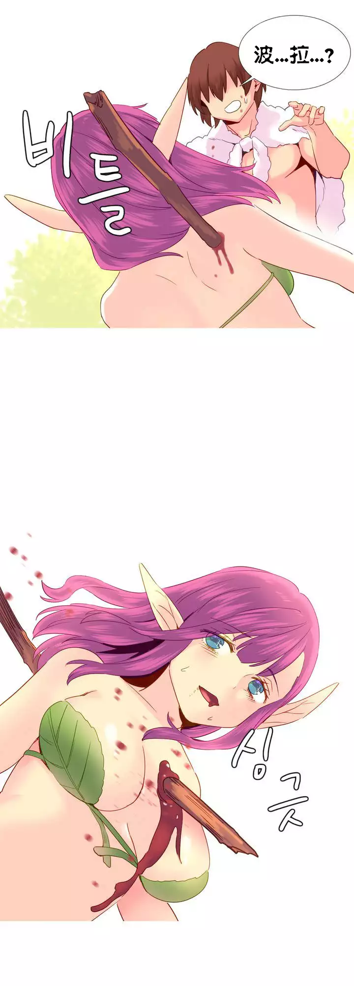 A World that I Rule | 我统治的世界 Ch.1-25