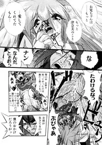 [Ataka Atsushi] Victory Wave 4