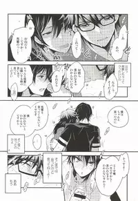 (SC65) [LEFT (ore)] <Zoku> To-Strike (Daiya no Ace)