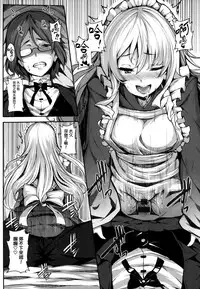 [Shiokonbu] Koimaguwai Ch.1~8 [Chinese] [無邪気漢化組X无毒汉化组]